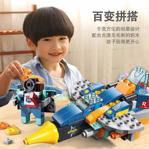 报课礼-----12个-----87颗粒百变费乐战斗机 商品图2