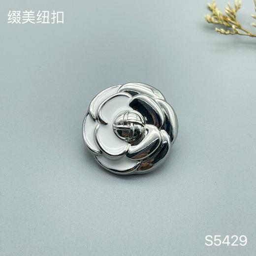 S5429 商品图1