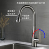 SQ：3794 法兰西斯-304抽拉菜盆  带双刮洗功能 商品缩略图0