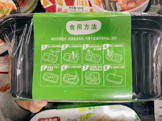 小猪泰德自热锅盒装294g一菜一饭一汤 黄焖鸡味 商品图1