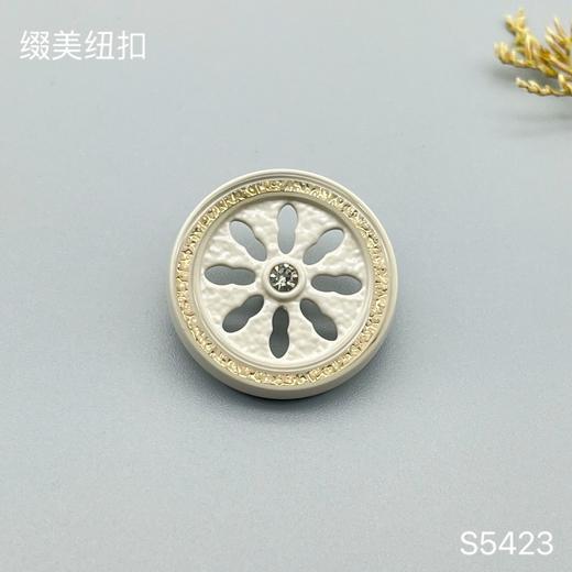S5423 商品图1