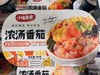 小猪泰德自热小火锅盒装300g 浓汤番茄 商品缩略图0