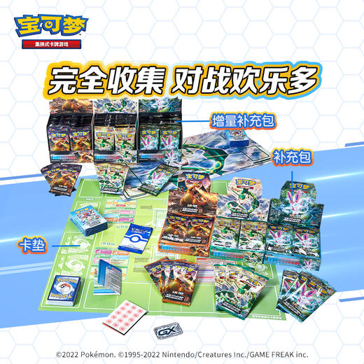 Pokemon/宝可梦 太阳&月亮 第一弹  补充包 150张 商品图6