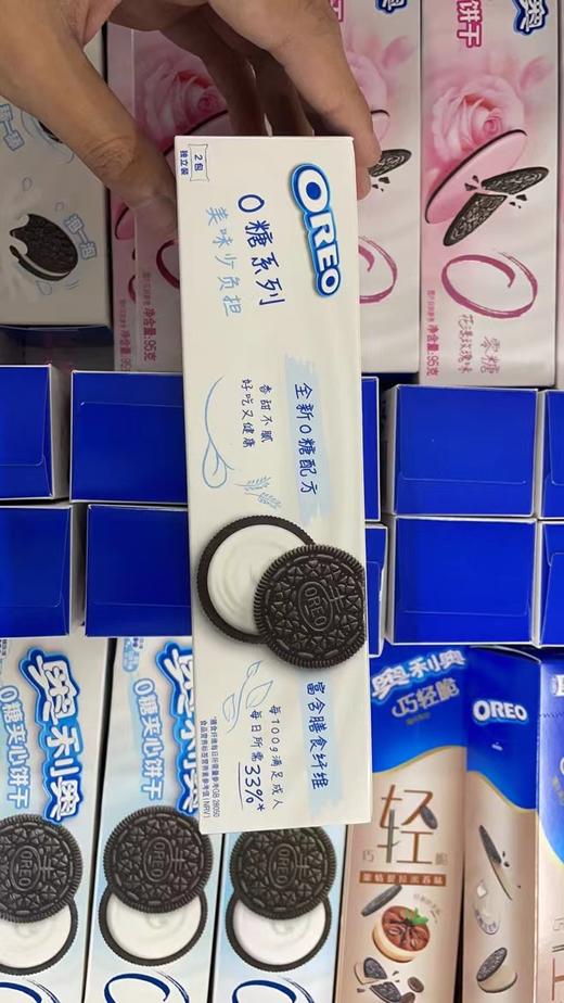 奥利奥夹心饼干盒装97g 零糖夹心饼干 商品图3
