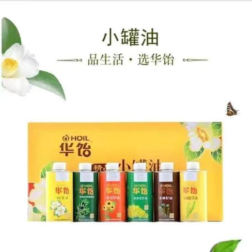 【长阳】华饴小罐油500mlx6不含邮费 商品图0