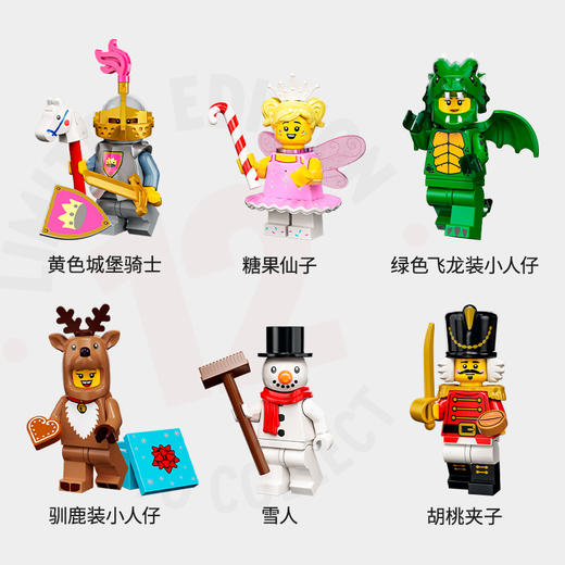 乐高LEGO 小人仔系列 23LEGC71034 商品图2