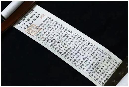 《宝箧自千秋：雷峰塔藏经》，一归 金亮主编，12开，软精装，188页，全彩精印，西泠印社2022年5月一版一印。《宝箧自千秋》收雷峰塔藏经18卷，千年瑰宝，自此终于可以集于一书，一起呈现。原价260元 商品图8