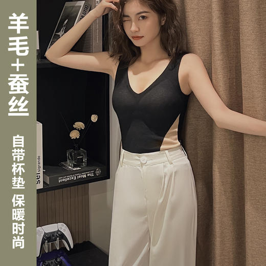 秋冬闭眼入 高端轻奢做工 羊毛蚕丝磨绒保暖背心+无痕设计固定杯文胸 内衣届中的恒温保暖专家 保暖届的专业文胸大师 时尚与保暖同在 商品图3