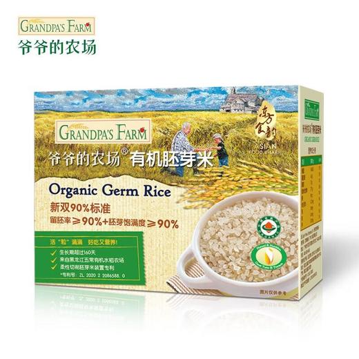 F/爷爷的农场有机胚芽米/黄小米 商品图0