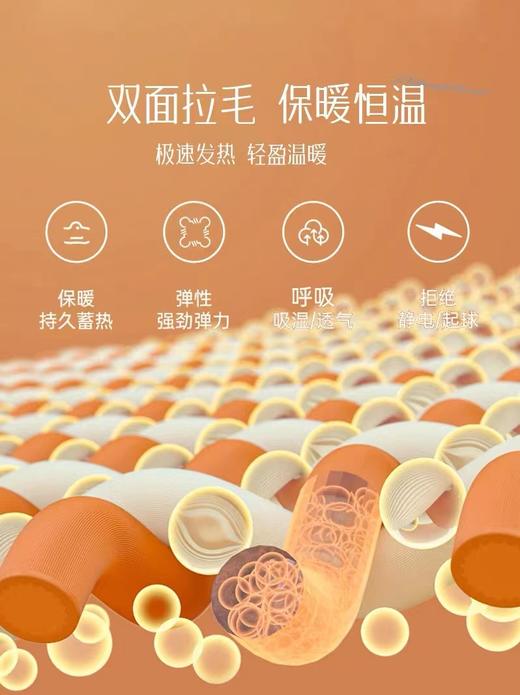 【爆款背心升级款】蚕丝石墨烯发热背心带胸垫无痕修身打底H224270358【现货 同步库存】 商品图3