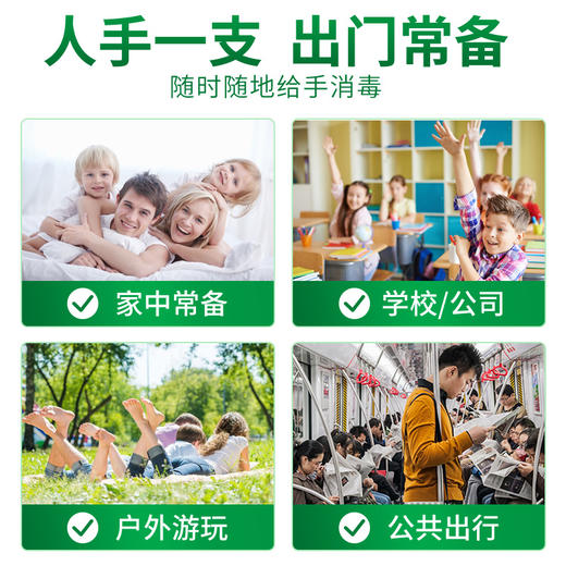 美舒洁免洗手消毒凝胶55ml 商品图4