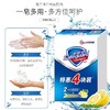 舒肤佳香皂 4连块 2纯白清香型＋2柠檬清新香型100g×4 商品缩略图2