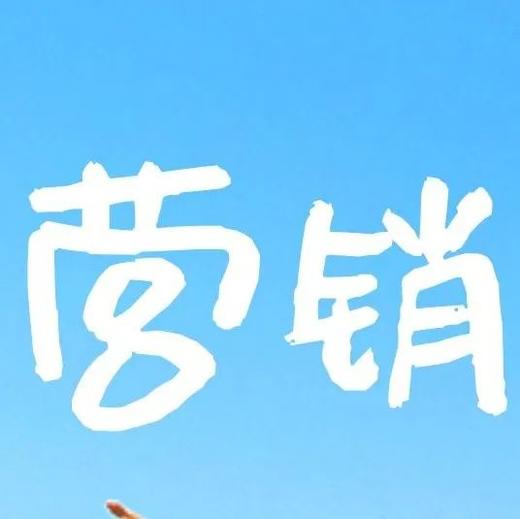 辰九分销电子卡券 商品图0