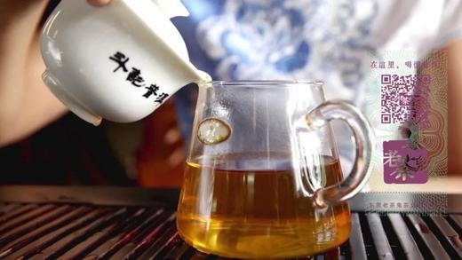 有密度 更有蜜度 斗记·岚风斗（2013） 商品图6