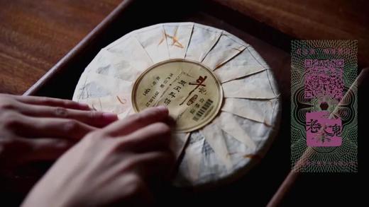 有密度 更有蜜度 斗记·岚风斗（2013） 商品图3