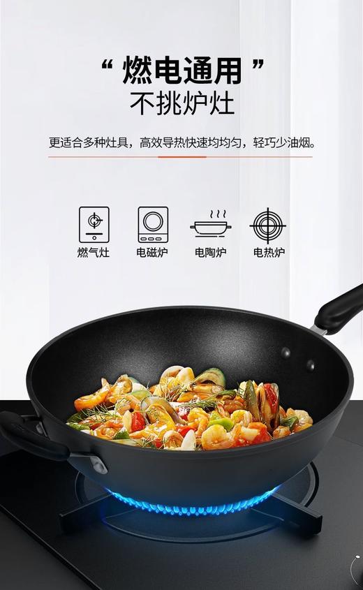 爱仕达·油你控·新不粘少油烟 炒锅CL32V5Q 商品图6