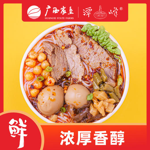 【广西外运】桂林米粉 浓郁鲜香 爽滑Q弹 居家宿舍办公加班速食 6桶/箱 商品图4