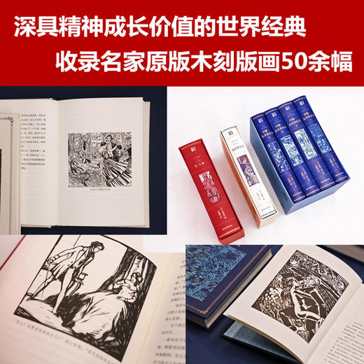 送 法兰西三大文学经典·许渊冲百岁诞辰纪念礼盒 | 三联中读知识会员（年） 商品图9