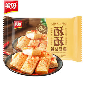 美好 包浆豆腐 275g 20片装 火锅食材生鲜 爆浆冻豆腐 酥炸豆腐 火锅豆腐 豆制品 烧烤食材
