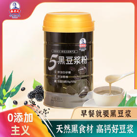 国民早餐饮·5黑豆浆粉（500g/罐）