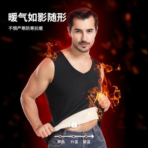 半身缘男装 冬季双面细绒温感保暖无骨拼接内搭背心BX403 商品图4