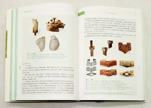 《中国玉器通史》，精装，16开刷边本，全12册，陆建芳主编，海天出版社2014年一版一印，6400页，裸重18公斤，定价3580，售价1250元。 商品图6