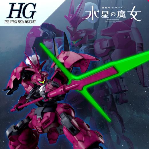 万代模型     HGD-5063341    HG 1/144 迪兰扎（盖尔专用机）-1600 商品图1