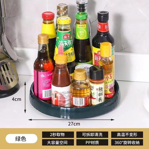 厨房旋转式置物架调料用品盒子家用橱柜多功能桌面台面收纳盘神器 商品图5