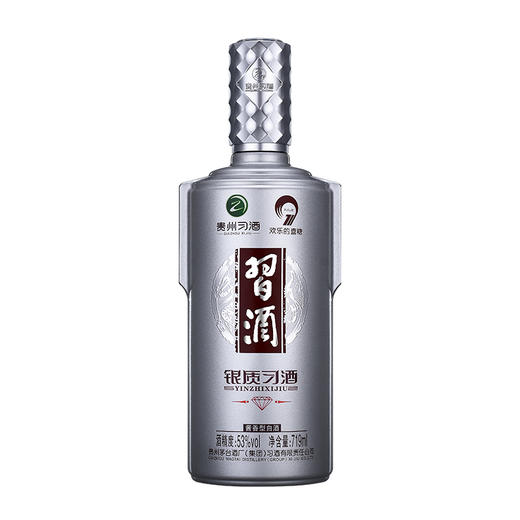 银钻习酒 53度 719ml 酱香型高度白酒 商品图1