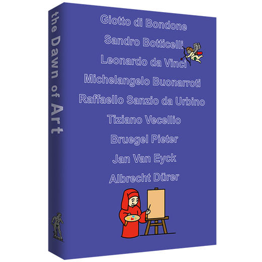 艺术的黎明：影响文艺复兴的九位艺术大师 商品图2