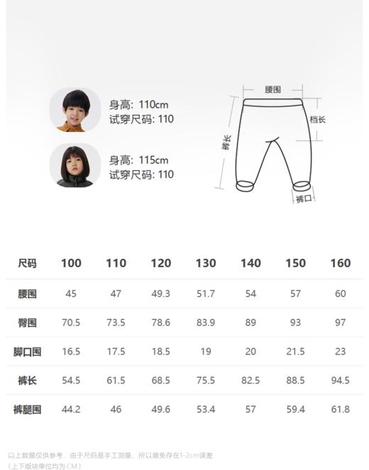 JNBY  22年冬款  束脚运动卫裤  1M0E12190 商品图1