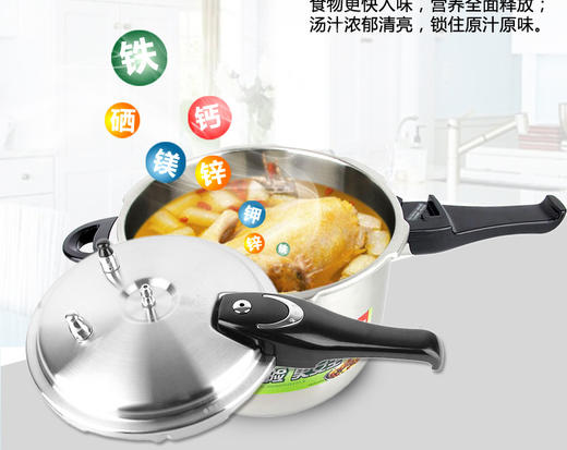 爱仕达YC1822 不锈钢压力锅 蒸锅 电磁炉燃气灶 通用 压力锅 商品图5