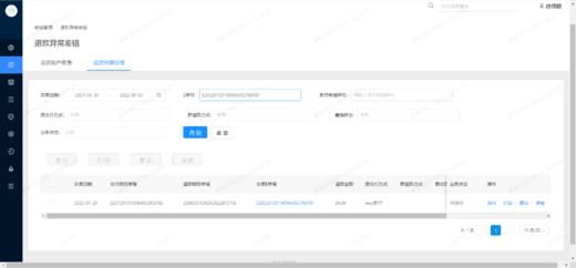 直播测试 商品图0