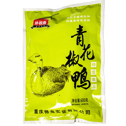 开州青花椒鸭  600g 特色风味 麻辣鲜香 商品图1