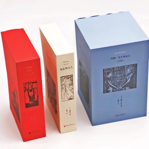 送 法兰西三大文学经典·许渊冲百岁诞辰纪念礼盒 | 三联中读知识会员（年） 商品图2