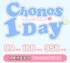 日抛 Chonos 小仙女的最爱~10片装 商品缩略图0