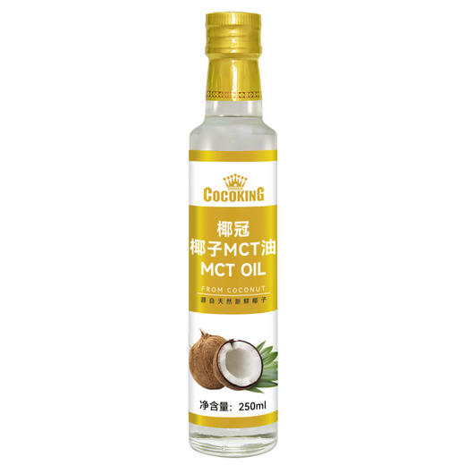 【椰冠】菲律宾进口原料 MCT椰子油  中链甘油三酯250ml 无椰香 自制生酮防弹咖啡、凉拌菜均可 商品图3