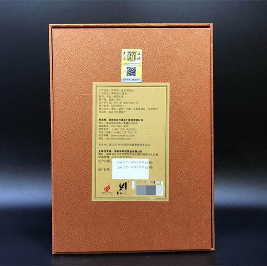 安化黑茶｜白沙溪·将军茯·建军纪念版（2017年）一片具有英雄本色，家国情怀的安化黑茶。霸气里的肝胆相照，骨子里的柔情足可征服整个世界。自饮、收藏、馈赠之选。净重：2kg 商品图2