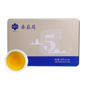 祥源茶 福鼎白茶 五年陈寿眉 老白茶 便携装 喜盈眉 80g