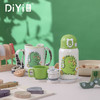 帝怡动物游记双盖保温杯480ml  DY-BW859 商品缩略图2