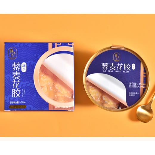 宴公主藜麦花胶罐头252g/碗*4（仅限活动价买4送4实发8碗）  开盖即食 Q弹爽滑 配料丰富 鲜美不腥 料足味美 商品图5