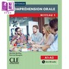 预售 【中商原版】法语单项提高 成人听力 1 A1-A2 附音频 法文原版 Comprehension orale niveau 1 商品缩略图0