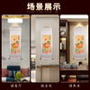 紫日麒麟九鱼图挂画 商品缩略图1
