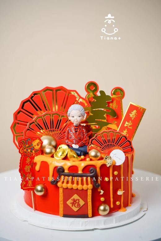 【纯手工翻糖定制】祝寿长辈定制 商品图0