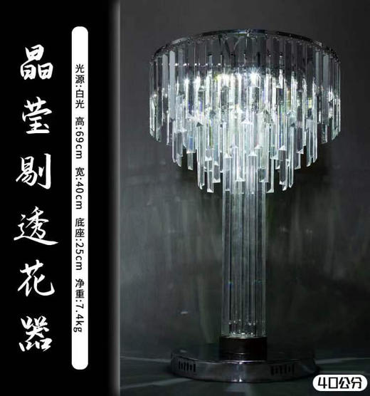 晶莹剔透花器（运费自理） 商品图1