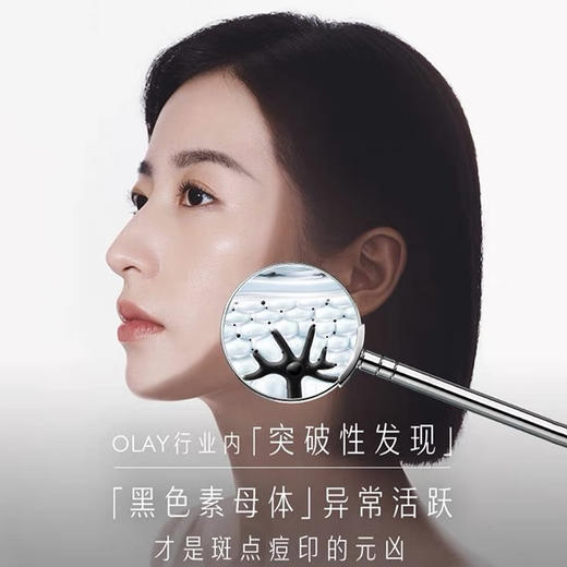 【Pro-X第二代方程式】美国 OLAY玉兰油 传明酸淡化色素美白小白瓶精华液 40ml/60ml 商品图5