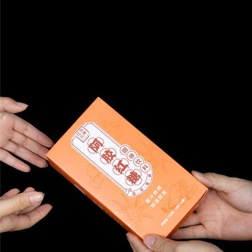 正安国货铺 添加东阿阿胶的阿胶红糖16g*10袋【有效期24年2月8日，介意慎拍】 商品图5