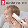 babycare婴儿理发器自动吸发静音剃头电推剪宝宝儿童胎毛头发家用 商品缩略图0