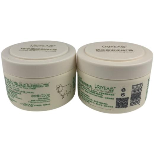 依妍绵羊脂滋维e霜250ml（买一送一） 商品图2