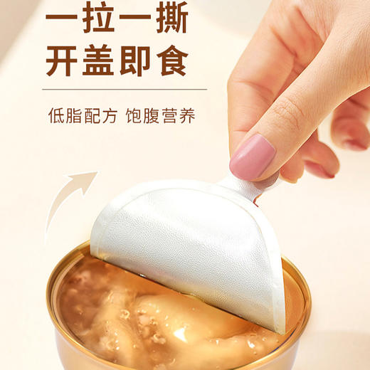 宴公主藜麦花胶罐头252g/碗*4（仅限活动价买4送4实发8碗）  开盖即食 Q弹爽滑 配料丰富 鲜美不腥 料足味美 商品图7